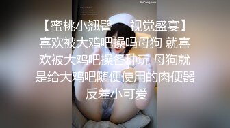 [mp4]STP26141 ?逆天颜值? 最美04年极品新人颜值身材真是一绝 网丝骚丁无毛穴太紧了 串珠抽插异常艰难 此等尤物妙不可言 vip0600