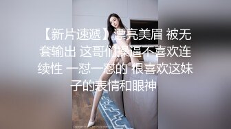 秦先生第9部-短发少女得约炮体验,美乳翘臀大玩情趣变装