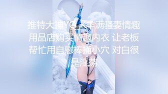 三通美女极致魅惑❤️完美腰臀比❤️Space_Lady Kiraxxcherry（P站）视频合集【100V】 (37)