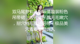 【重磅】极品女神【曼妃小雨】 明星销售的道歉 完整4部