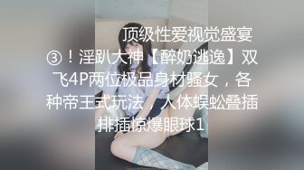 推荐【困困兔吖】极品女学生~骚气眼镜娘~宿舍大秀~道具自慰流白浆! (3)