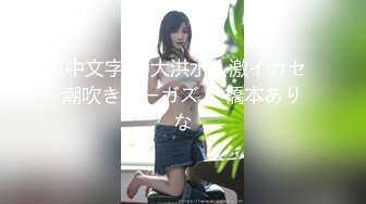 -刘亦菲AI换脸视频  表姐送给我的新年礼物 国语无码