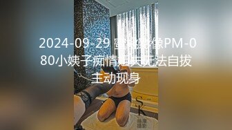 眼睛婊纖細清純嫩妹家中自慰[166P+22V/338M]