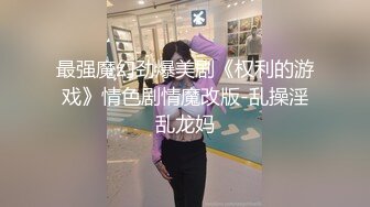 極品蘿莉校服正妹墨小菊制服誘惑VIP級高清私拍 褪去校服掰穴道具深插粉穴 隱藏不住的飢渴欲望