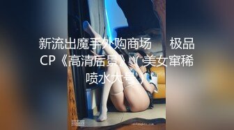 Onlyfans 极品白虎网红小姐姐NANA 精液搜查官2-驯狗师 4K原档