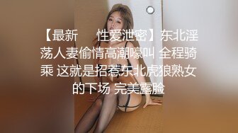 萝莉型美乳零零后兼职嫩妹各种姿势口啪啪