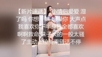 职校学生情侣出租屋啪啪值播,妹子清纯靓丽,一股青春少女气息迎面而来