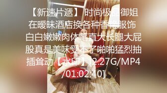 【终极调教??重磅核弹】大神调教女奴??拳交电击束缚灌肠衣架吊起打??捆绑暴力虐操 撞击丰臀啪 高清720P版