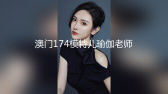 9月最新！还很粉嫩的【18岁漂亮可爱的巨乳精神小妹】你受得了吗？真一线馒头白虎嫩逼！非常甜美可爱，下海就被操 (1)