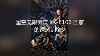 ED_MOSAIC高端摄影_JVID模特伊芙蝶再战四狼,完成5P成就！2