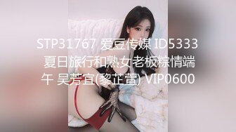 你的风骚女友每天要不够，全程露脸跟小哥在家啪啪69口交让小哥舔逼，亲着小嘴玩逼，多体位蹂躏抽插呻吟可射