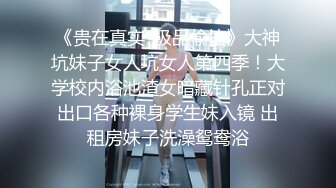 STP15144 群购买大胆肉丝美腿牛仔短裤学生妹拿着自拍杆在教室露奶露阴自慰说想舔自己奶还淫叫出声音也不怕同学撞见