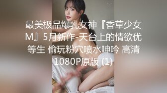 气质漂亮的大学短裤美女私会男校友