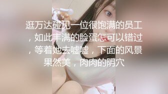 STP29794 [想笑想要] 短发气质少妇、跳蛋塞逼里，插进抽出，淫水跟着流出来，吃鸡巴的样子好骚！