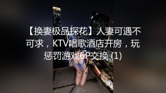 GS自购-售价26【自来眼】178cm金发短裙美女修长美腿丁内，太美了