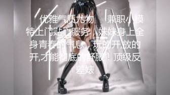 上班时候把秘书按在桌子下面吃鸡吧 反差白富美御姐女神『小水水』风骚气质高挑身材男人看了就想侵犯