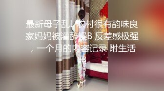 新片速遞】2024年5月流出，【边走边尿】烧婊子 御姐淫妻 橙子橙子 虾米 5月最新福利，街头黑丝深夜撒 (2)