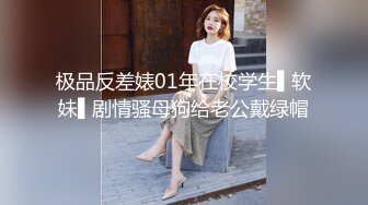 黑客破解酒吧监控摄像头偷拍 纹身男与气质女友店内做爱爽的捂住嘴巴