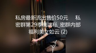 赵总丶寻花性感有韵味白衣少妇，聊聊天舌吻调情，到卧室开操69姿势口交，翘起屁股后入上位骑坐