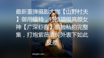 白嫩女友模特身材，内裤扒开一边就无套进洞，壮哥哥无套啪啪狠狠操精液射在阴毛上