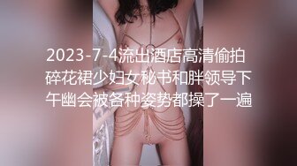 ⭐抖音闪现 颜值主播各显神通 擦边 闪现走光 最新一周合集2024年4月21日-4月28日【1306V】 (400)