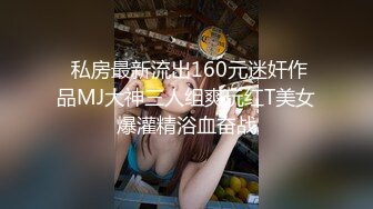 NicoLove性感兔女郎,骑乘后入无套内射