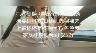 萝莉少女极品白虎顶级超美尤物『芋圆呀呀』最新定制私拍 上下粉嫩一线天超极品身材肤白大长腿 (3)