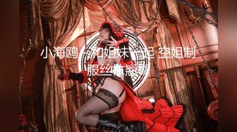 【新片速遞】【核弹级爆乳❤️颜值女神】超爆人间胸器『樱花悠』大尺度魅惑私拍 年度最爆爽乳SS极美女神 第③季 高清720P原版 