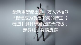 《酒店监控破解》偷窥眼镜哥约炮超漂亮的短裙小姐姐各种姿势啪啪