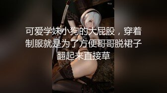 【新片速遞】 ⭐巨乳骚货网黄Namprikk【NPXVIP】OF自慰7月私拍，真空吸乳长腿白丝~透明阳具猛插双洞，淫水喷射，浪叫不停！