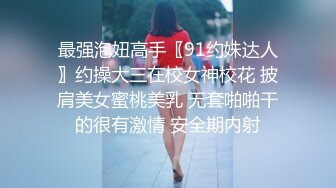 KTV探花操文静美腿小姐姐,唱唱歌摸奶子脱掉裤子沙发上操