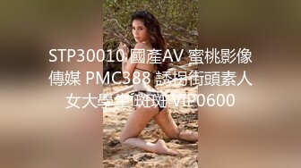 气质超棒00后美少女！笑起来甜美！跳蛋调情再操逼  灵活小舌头舔大屌