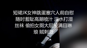 约跑美女数学教师很久没做主动口交