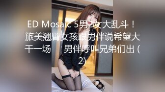 STP26654 长相可爱的丸子头妹子，巨乳白皙奶，一黑一白，多人群战，淫乱至极 VIP0600