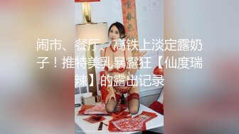 6/5最新 无敌粉穴网红女神白嫩美乳超柔软揉搓小穴掰开呻吟娇喘VIP1196