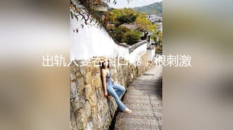 【TIM系列】精选抄底16位JK丝袜小姐姐逛街可爱风!（下）