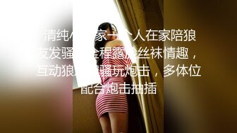 重磅9月福利，万人求购，推特反差婊，顶级绿帽骚妻【嫂子爱露出】一女战多男，群P大乱交，捆绑调教野战