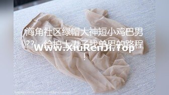 不做女神要做母狗，推特大神【L先生的后宫】明星气质极品圈养母狗日常各种被啪啪内射，淫叫声震耳欲聋的 (8)