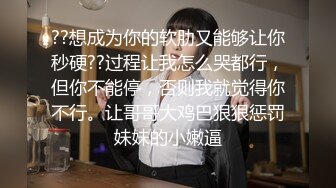 东莞单N大哥给嫂子刮B毛，刮干净给小老公操