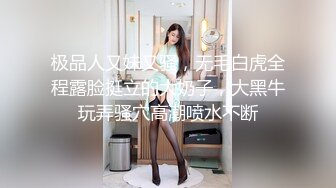 女友漂亮闺蜜王东瑶各种酒店啪啪性感自拍