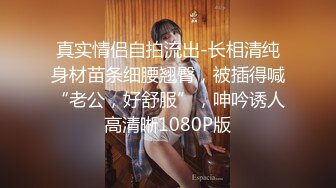 OF大眼萌妹「Yui Peachpie」情趣灰丝托着一对迷人美乳，脖颈戴着狗链全自动骑乘到喷水也不停