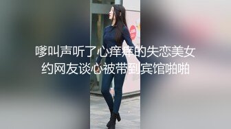 邪恶二人组下药迷翻出来兼职的漂亮学妹各种姿势爆插肥美的鲍鱼 (1)