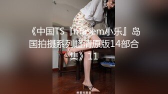 人前女神人後母狗的女同事之一