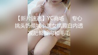 【AI换脸视频】关之琳 经典美女 直播自慰 [06;26]