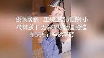 Onlyfans 极品白虎网红小姐姐NANA风骚少妇勾引水电工操她的大肥肉鲍