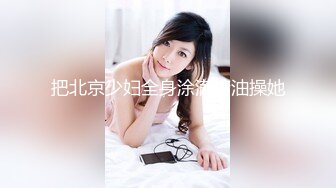 熟女妈妈 哎呀 兴奋死我了 操操逼吃吃鸡 最后口爆 老有所乐多会玩 阿姨的老馒头不停在往下滴水 话说这角度真好