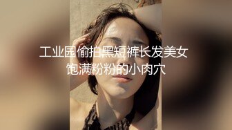 兄弟俩交换女友小妹害羞说 JB 比男友的大#性交#萝莉