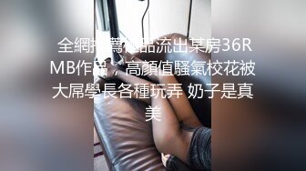 我的反差妹妹表面是个清纯唯美的小姐姐，背后是个渴望被大鸡巴精液灌满小骚穴的反差婊1 [AI无码破解MIDV-284]