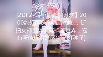 @Stripchat站 主播 『CNmode』『暖暖』 (16)