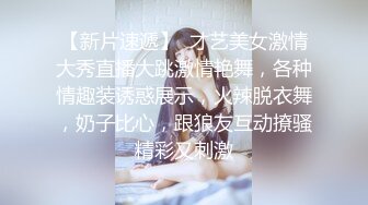  隔壁的小娘子真骚，淫水多多发情期，衣服都没脱光就草上了